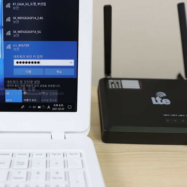 라우터 와이파이 LTE 무선인터넷 연결 설치 무약정